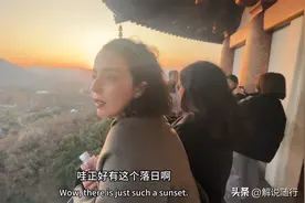 外国媳妇定居中国！结束17年的法国生活，经济高速发展的中国值得图片