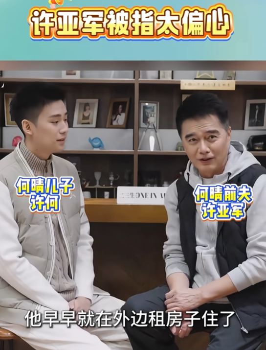 名气再大也没用！何晴晚年生活拮据,唯一房子留给儿子,一事成遗憾