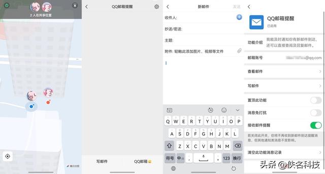鸿蒙版微信正式迈入8.0时代！2000万用户见证，还有这些新升级！