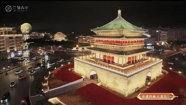 “长相思·在长安”2025西安中秋月宴圆满举办