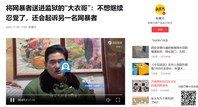 于文华也没想到，大衣哥爆红14年后，如今终于过上了理想生活