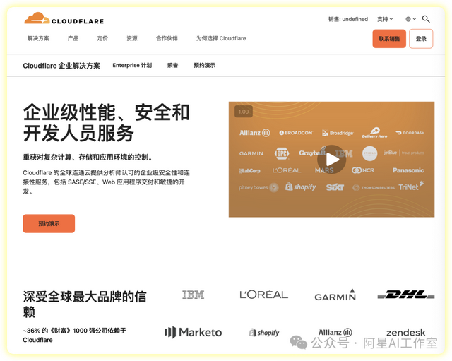 Vercel+Cloudflare搞定出海域名，10分钟完美