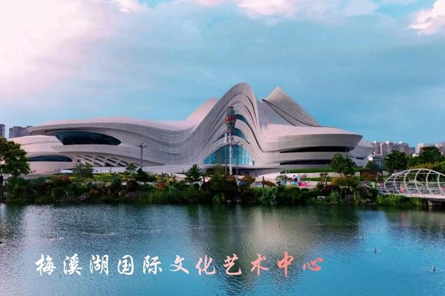 长 沙 湖南省省会
