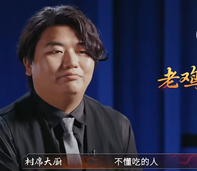 全红婵哥哥参加厨综被淘汰，岳云鹏急忙找补，官媒都看不下去了