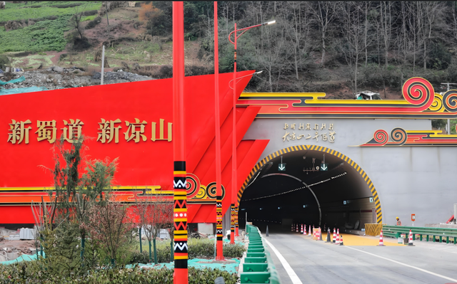 成都至西昌三通道，大小凉山的“腾飞之路”