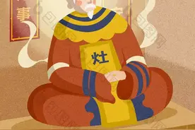 灶王爷的传说(民间故事)图片