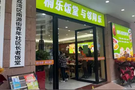 机器人炒菜！“黑科技”助力长者饭堂升级，居民平价享美食图片