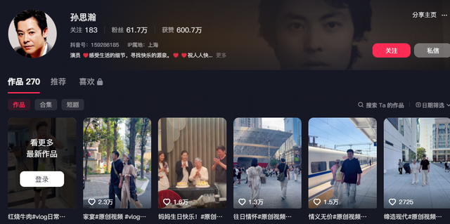 中国赚钱美国花？老戏骨祖孙三代在美奢华享乐 过上“人上人”生活