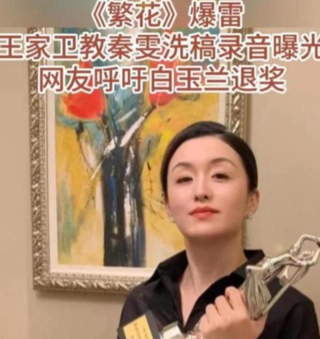 陪玩陪睡根本不够！集体开嫖、指头塞嘴，周迅遭殃 阴暗面彻底曝光