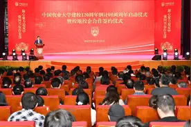 学校举行建校120周年倒计时两周年启动暨校地校企合作签约仪式图片