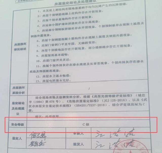 拆迁全面叫停？满24年房龄的老小区，一律按新规处理！业主迎利好