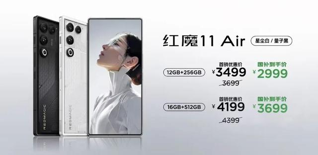 从昨晚到今天，三大安卓厂商连发“Air”机型，价格都不便宜