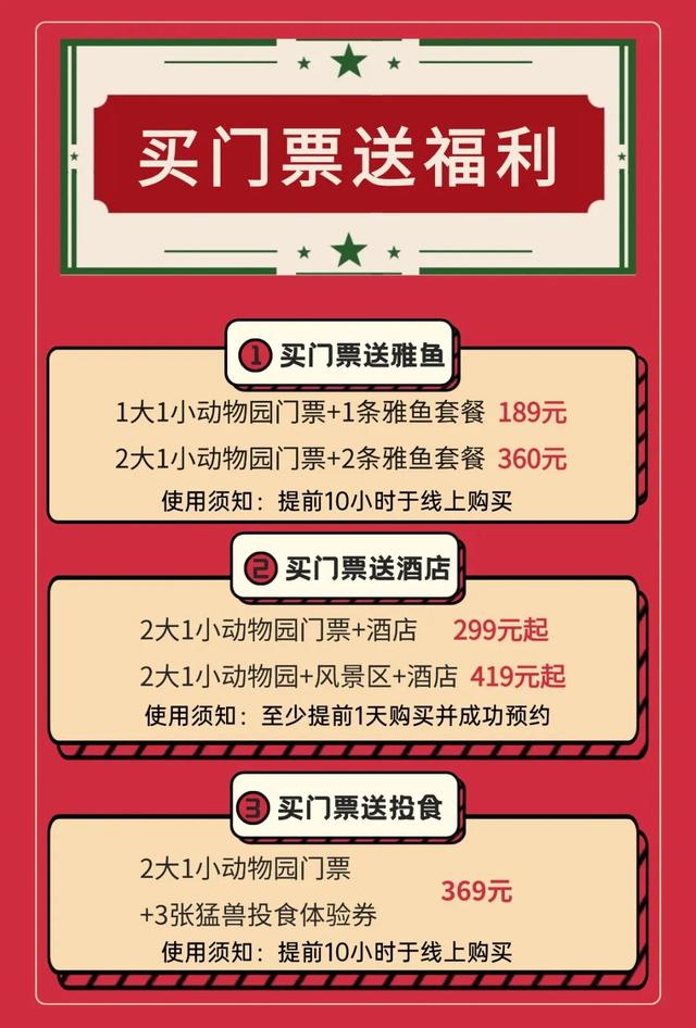 @全国中小学生：这个秋假，免门票畅玩碧峰峡！来与动物交朋友，打卡领熊猫奖牌啦！