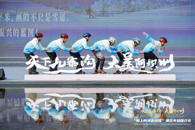 粤上阿坝去叹雪 | 从珠江到岷江，安逸汶川向大湾区发出冬日邀约~