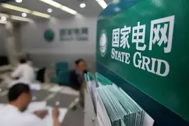 我国电价迎来大调整，阶梯电价彻底取消？以后交电费要多花钱吗？图片