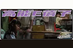 在九龙城寨长大的小孩，撑起香港电影半边天图片