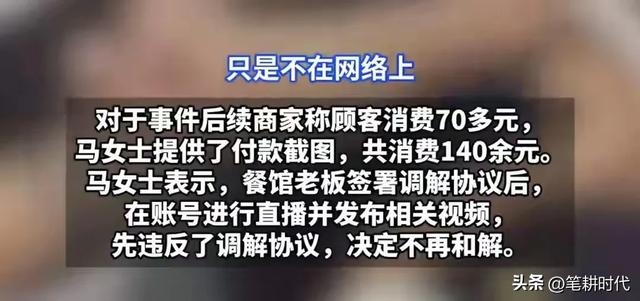 续面事件孩子状态惹心疼！女子要起诉 河北广电出手，注定两败俱伤
