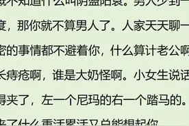 办公室的同事全部为女性，是种怎样体验？网友：这八卦越听越舒服图片