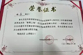 有关云朵的这个“荣誉证书”是真的吗？图片