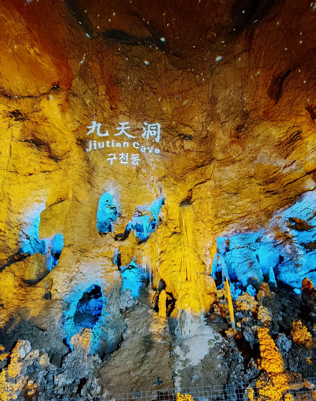 世界上只有中国山东省淄博市才有的 “全球独一无二的 5 大奇景”