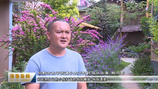 弥勒市：做活水文章 促农文旅融合发展
