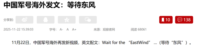 逼中国加速统一？中方打法变了，单独通知美国，日本敢打奉陪到底
