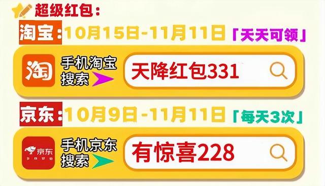 苹果手机叠加国补后！双11买苹果17最便宜时间11月9日晚8点全年最低价，最后一次降价，果粉抄底最低价