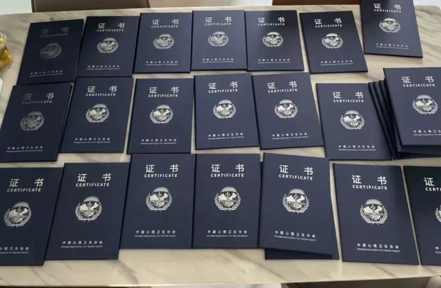 权威发布｜中国心理卫生协会心理咨询师专业技能培训报名即将结束