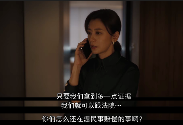 舒淇新剧，已经乱成一锅粥了