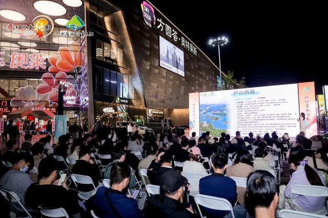 “缤纷赏秋向九江”文旅路演在武汉举行，派发秋游“优惠盛宴”
