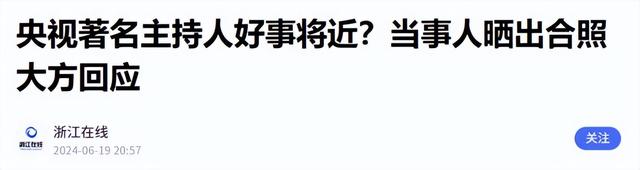 讨好大佬	，陪睡上位，遭央视“开除”，她身上的标签哪个才是真的