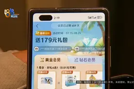 同个APP同款牛肉，会员比非会员价格贵？图片