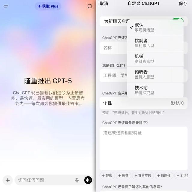 GPT-5来了！马斯克：我不服！