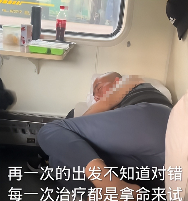 人财两空！河北29岁帅哥李晨鹏去世，结婚半年中招，错诊长达一年