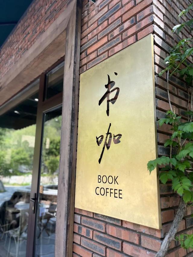 @参赛教师，让身心提前进入“舒适区”，赛前漫游房山指南之一