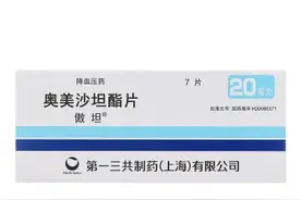 新型降压药物奥美沙坦酯，六大降压优势成降压新宠图片