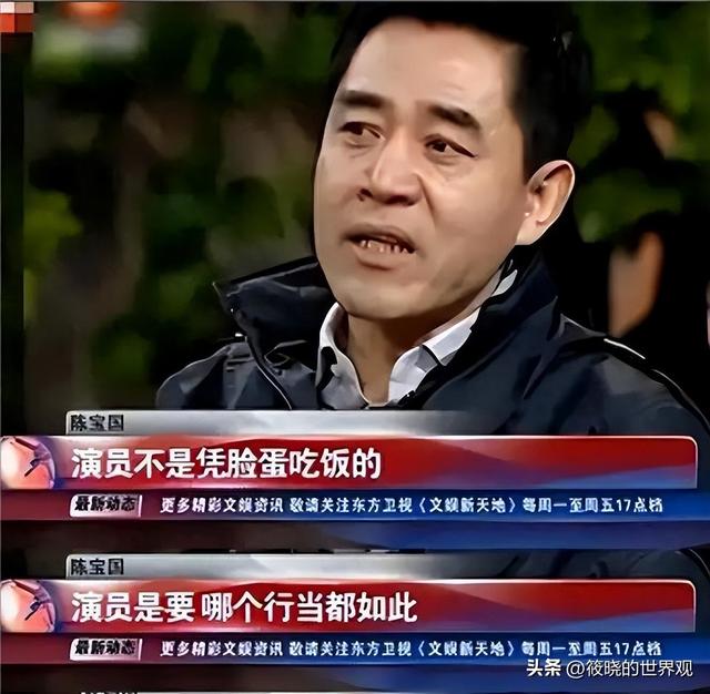 善恶终有报！66岁就“消失”了的陈宝国，却成为了娱乐圈的悲哀