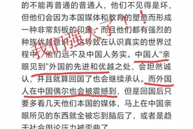 欧美人来到中国旅行后是不是很容易对中国改观？看完:扎心又现实图片