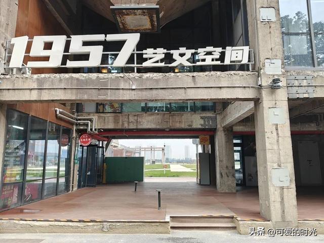 寻趣石家庄——有些毛坯感的遗址公园