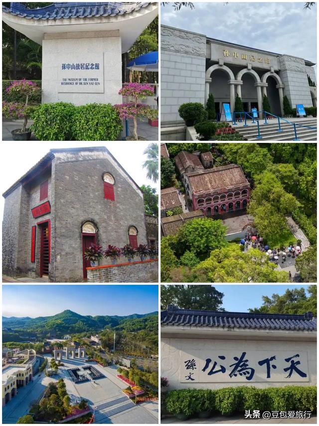 中山漫游攻略——品味伟人故里的人文美食与山水