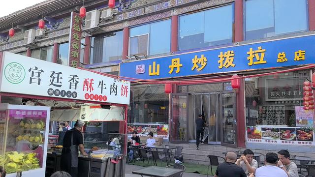 8.28前往张掖