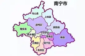 南宁四县，宾阳县、隆安县、上林县、马山县，谁会成为南宁下个区图片