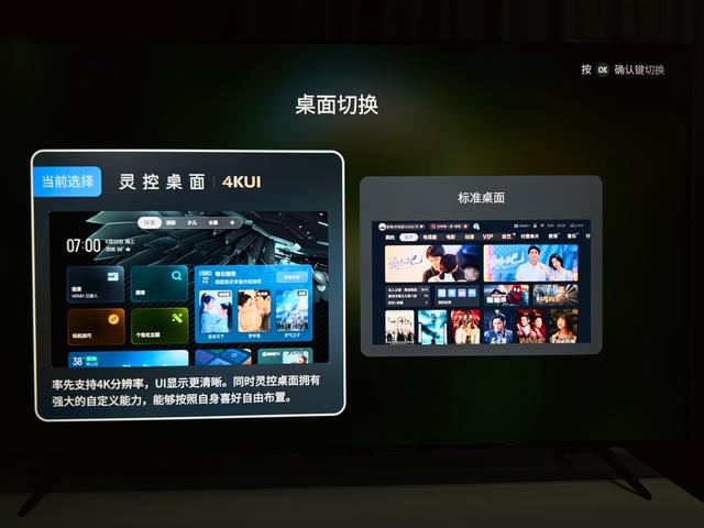 国补后QD-MiniLED电视多划算？实测雷鸟鹤6Ultra还发现这几个亮点