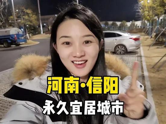 国内唯独永久性宜居城，居然在河南，不是郑州，不是洛阳