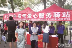 厦大2024年本科招生章程发布图片