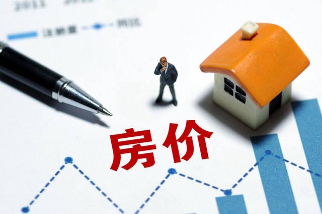 未来房地产行业最大的变化会是什么