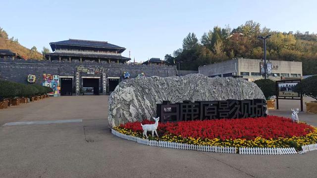 赏秋秦岭，摩旅商洛（12）白鹿原影视城、葛牌镇、文公岭、孝义园