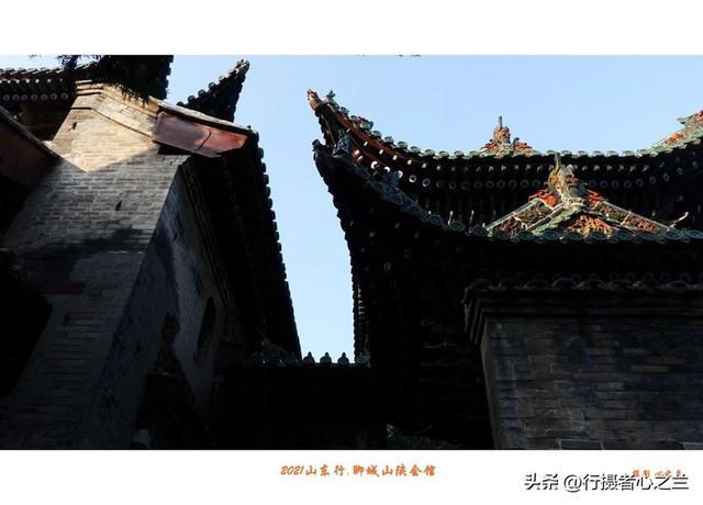 山东行游影记（262）—聊城山陕会馆（五）