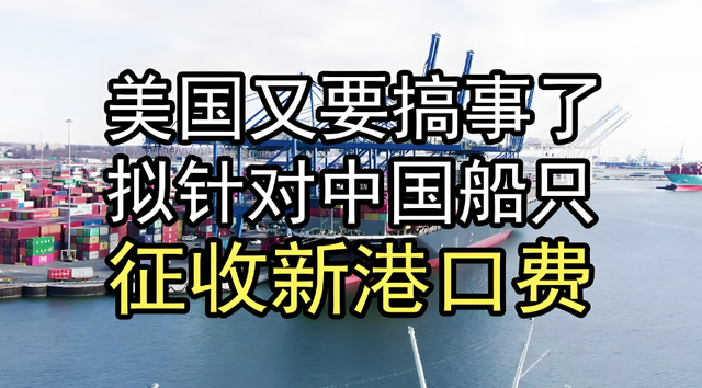 稀土卡脖让美巨头受不住，特朗普放话加征100%关税，中国强硬回击