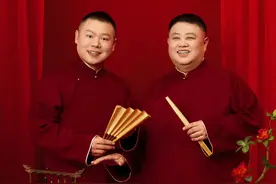 岳云鹏真会来事，情人节请郭德纲喝酒，四个细节比亲儿子还贴心图片